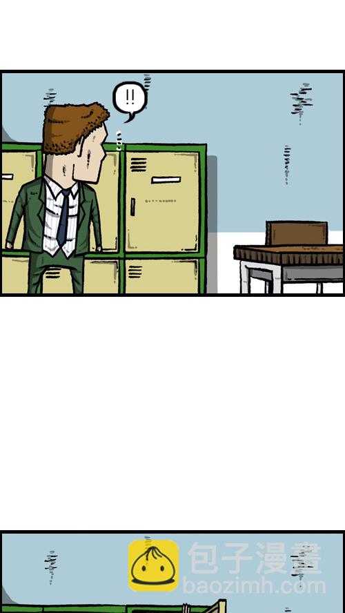 心靈的聲音 - [第108話] 儲物櫃(1/2) - 3