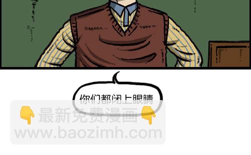 心靈的聲音 - [第108話] 儲物櫃(1/2) - 2