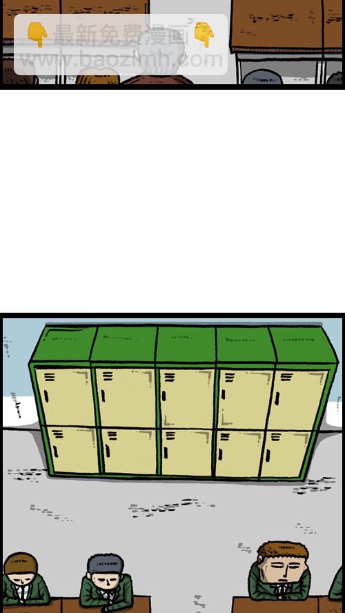 心靈的聲音 - [第108話] 儲物櫃(1/2) - 7