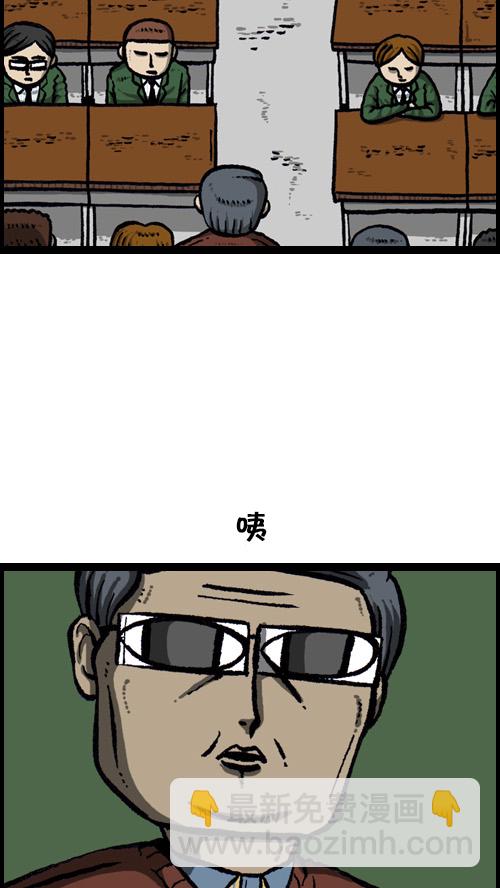 心靈的聲音 - [第108話] 儲物櫃(1/2) - 8