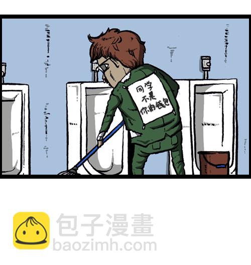 心靈的聲音 - [第108話] 儲物櫃(2/2) - 2