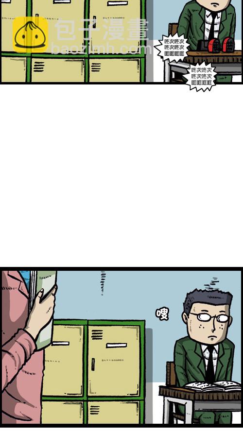 心靈的聲音 - [第108話] 儲物櫃(1/2) - 7