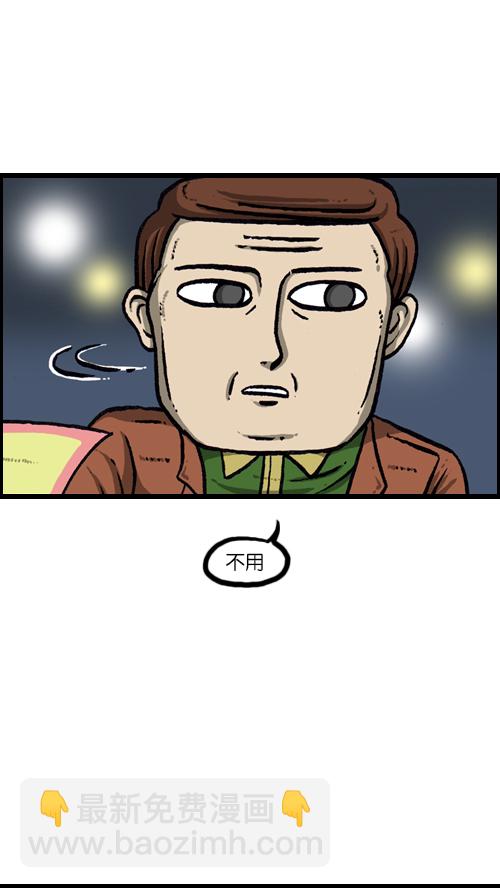 心靈的聲音 - [第110話] 牽牽牽牽手(1/2) - 8