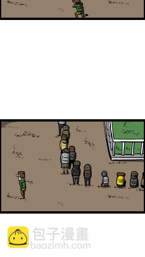 心靈的聲音 - [第112話] 再不要和爸爸玩了 - 2