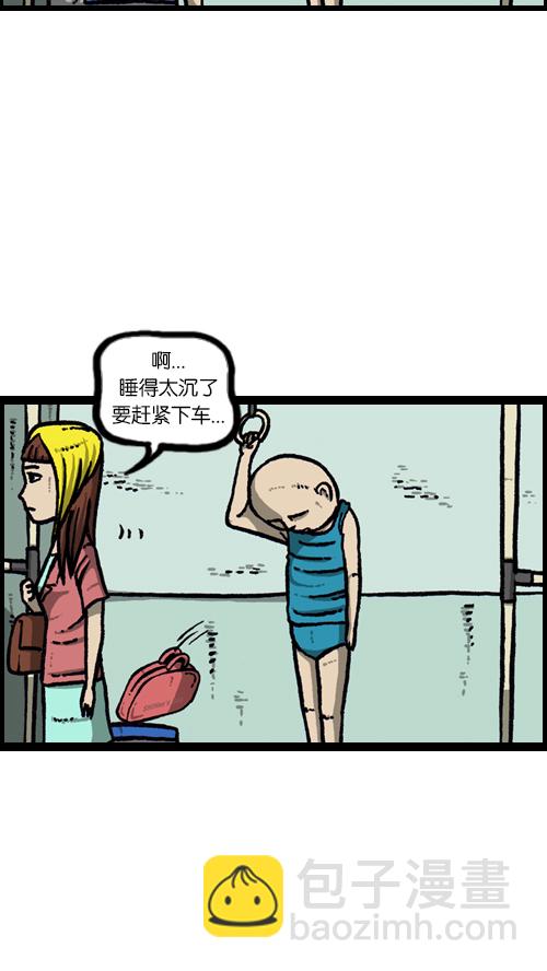 心靈的聲音 - [第114話] 充滿自信(1/2) - 8