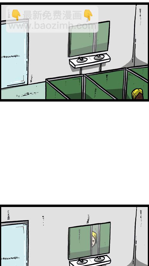 心靈的聲音 - [第114話] 充滿自信(1/2) - 8