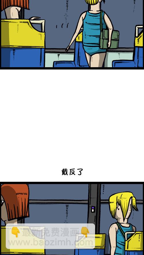 心靈的聲音 - [第114話] 充滿自信(1/2) - 3