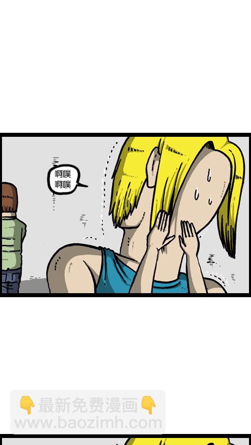 心靈的聲音 - [第114話] 充滿自信(2/2) - 1