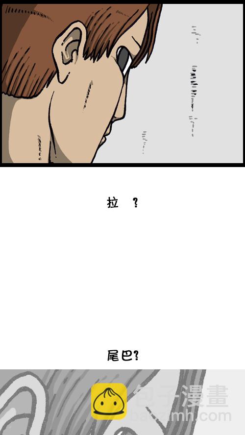 心靈的聲音 - [第114話] 充滿自信(2/2) - 1