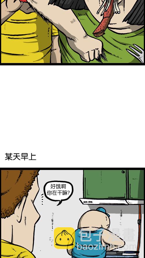 心靈的聲音 - [第116話] 恐怖之蝦(1/2) - 2