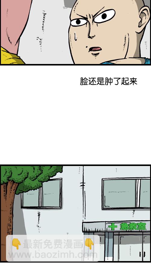 心靈的聲音 - [第116話] 恐怖之蝦(1/2) - 5