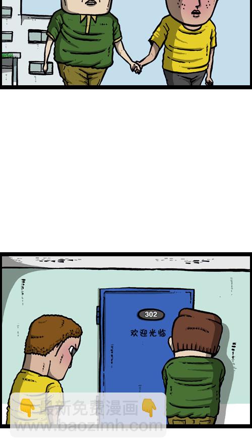 心靈的聲音 - [第116話] 恐怖之蝦(1/2) - 3