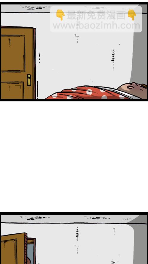 心靈的聲音 - [第116話] 恐怖之蝦(2/2) - 1