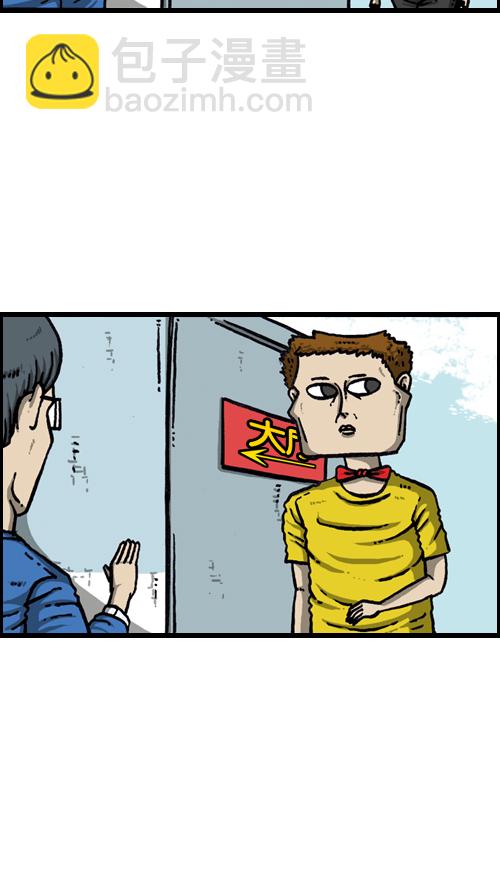 心靈的聲音 - [第118話] MC 趙石(1/2) - 2