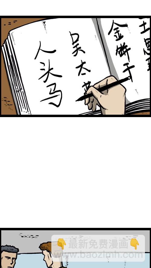 心靈的聲音 - [第118話] MC 趙石(1/2) - 7