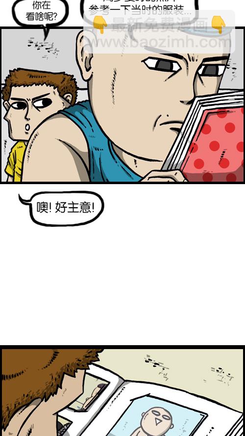 心靈的聲音 - [第118話] MC 趙石(1/2) - 3