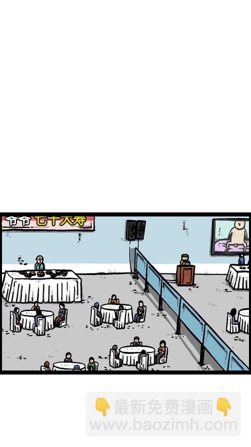 心靈的聲音 - [第118話] MC 趙石(1/2) - 3