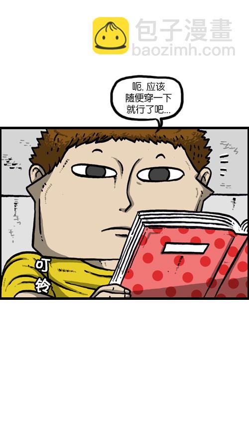 心靈的聲音 - [第118話] MC 趙石(1/2) - 5