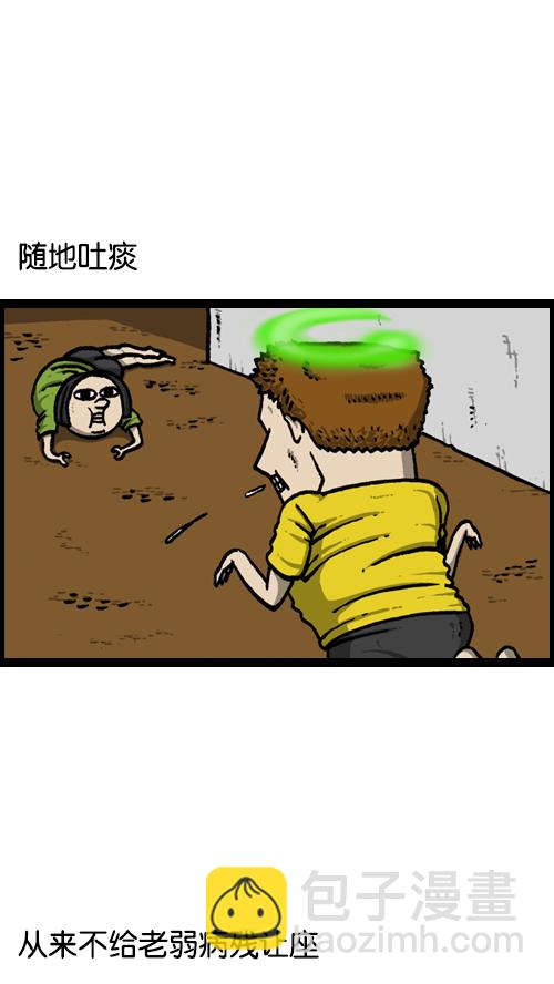 心靈的聲音 - [第120話] 善良的趙石 - 2