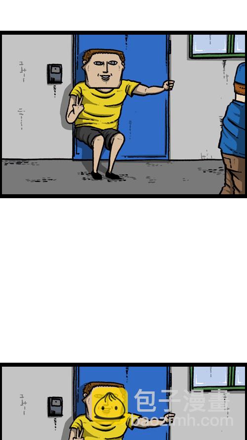 心靈的聲音 - [第120話] 善良的趙石 - 3