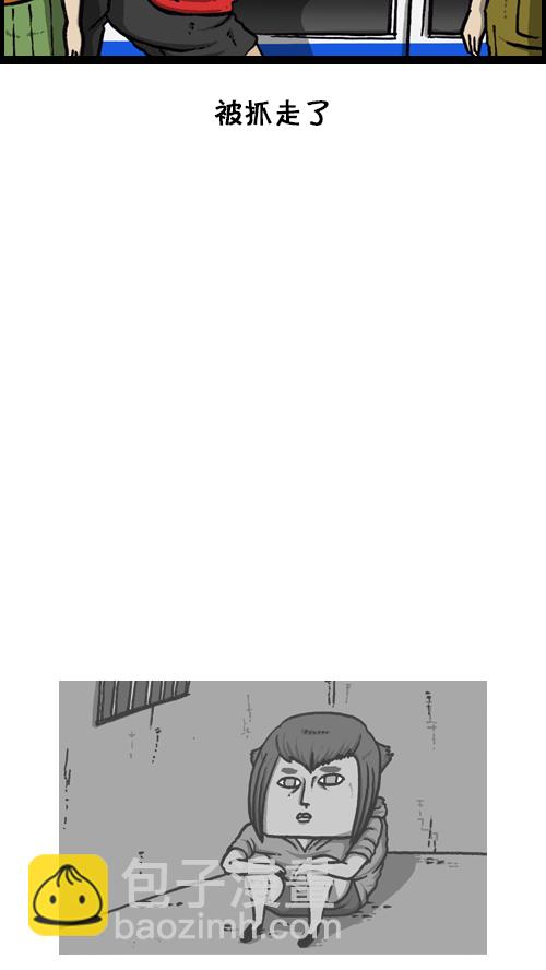 心靈的聲音 - [第120話] 善良的趙石 - 5