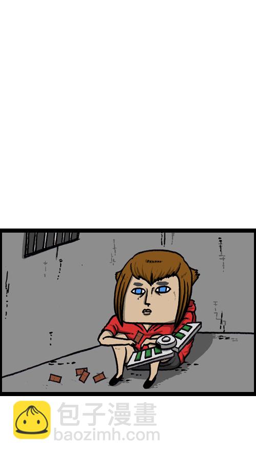 心靈的聲音 - [第120話] 善良的趙石 - 6