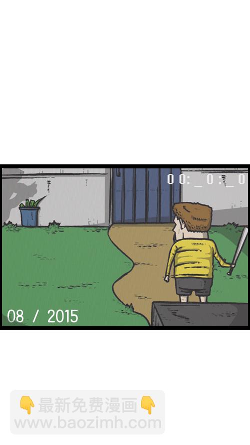 心靈的聲音 - [第122話] 監視你們 - 3