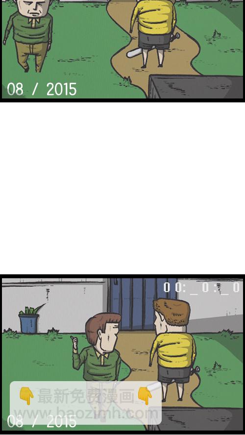 心靈的聲音 - [第122話] 監視你們 - 5