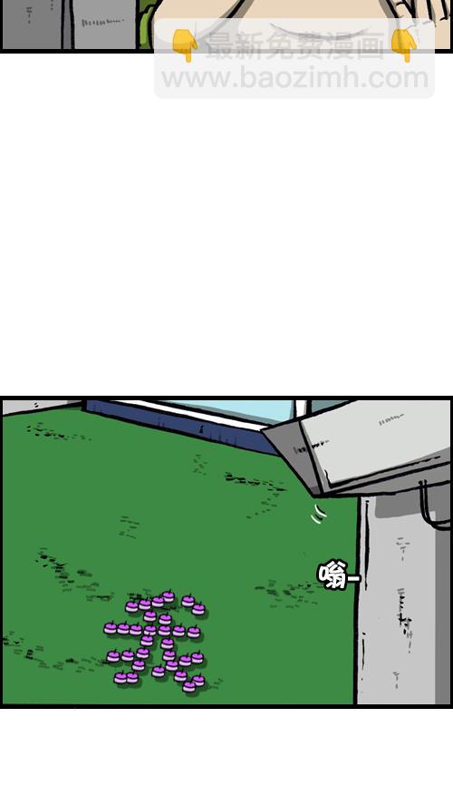 心靈的聲音 - [第122話] 監視你們 - 1