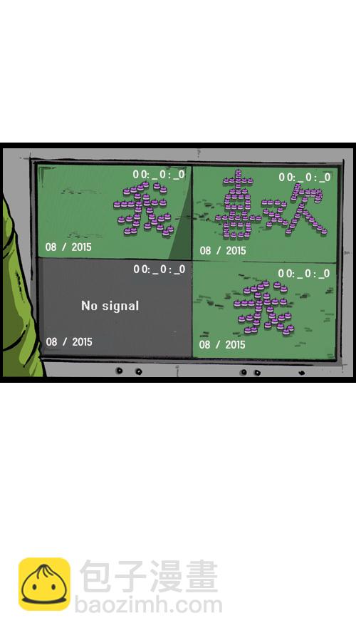 心靈的聲音 - [第122話] 監視你們 - 3