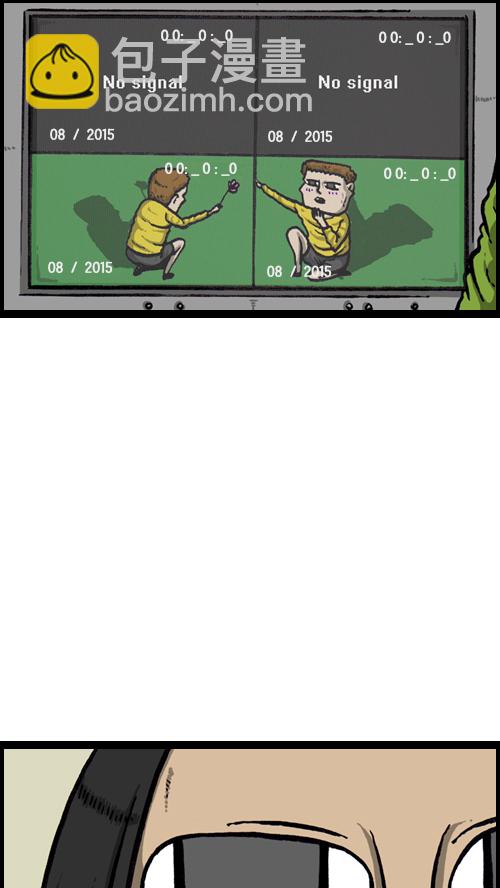 心靈的聲音 - [第122話] 監視你們 - 8