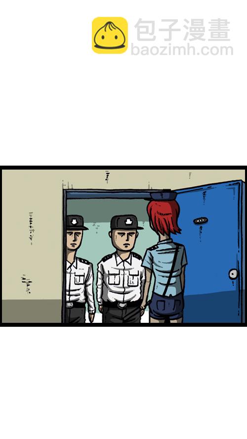 心靈的聲音 - [第124話] 跟蹤狂 - 5