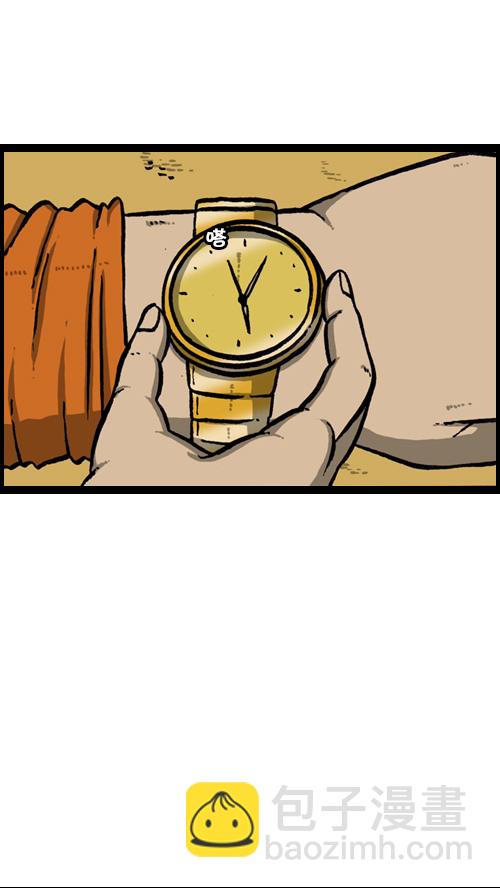 心靈的聲音 - [第126話] 表走得可真準啊(1/2) - 4