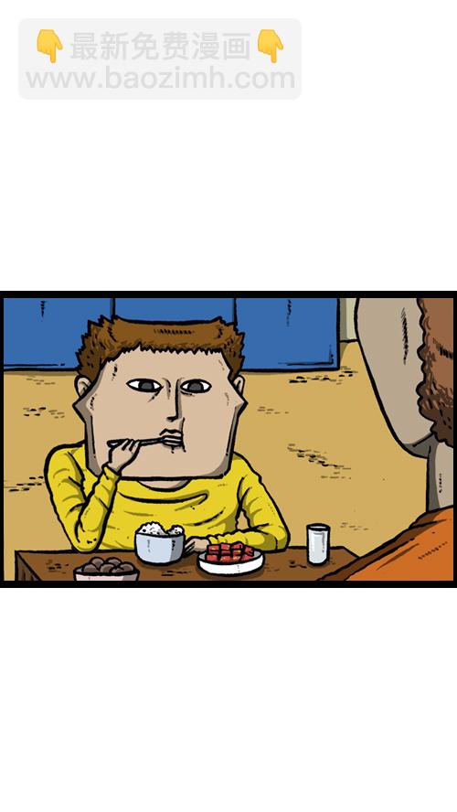 心靈的聲音 - [第126話] 表走得可真準啊(1/2) - 7