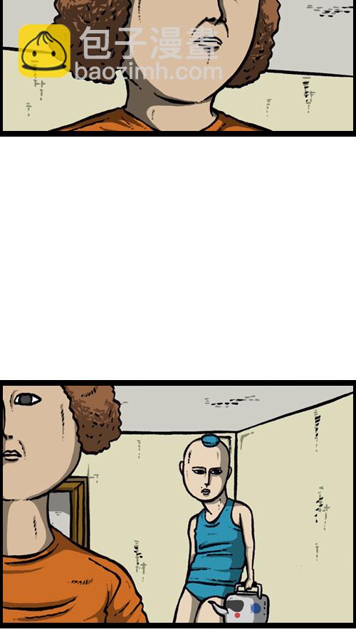 心靈的聲音 - [第126話] 表走得可真準啊(1/2) - 6