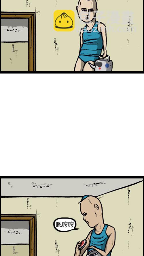 心靈的聲音 - [第126話] 表走得可真準啊(1/2) - 1