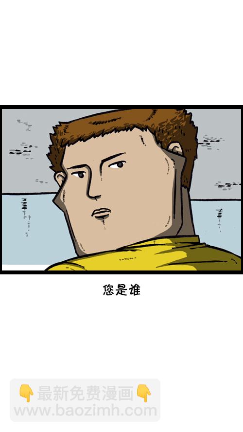 心靈的聲音 - [第126話] 表走得可真準啊(2/2) - 3