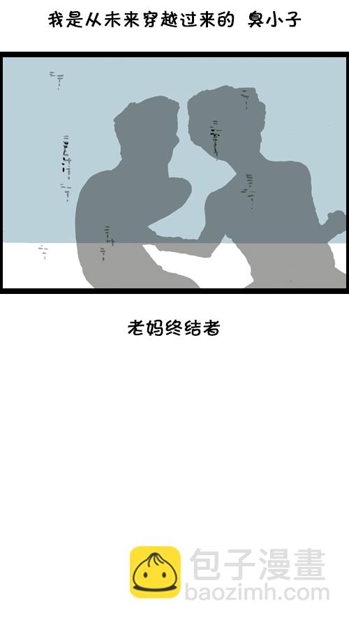 心靈的聲音 - [第126話] 表走得可真準啊(2/2) - 1