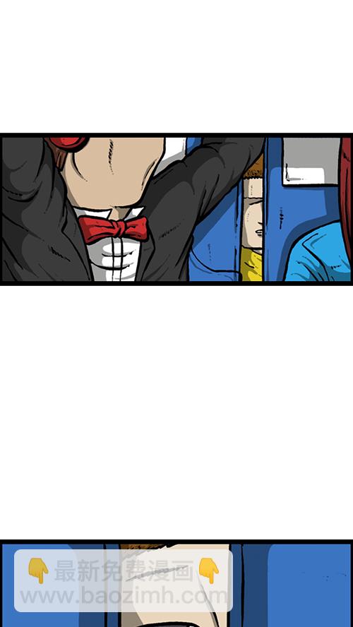 心靈的聲音 - [第128話] 飛機(2/2) - 1