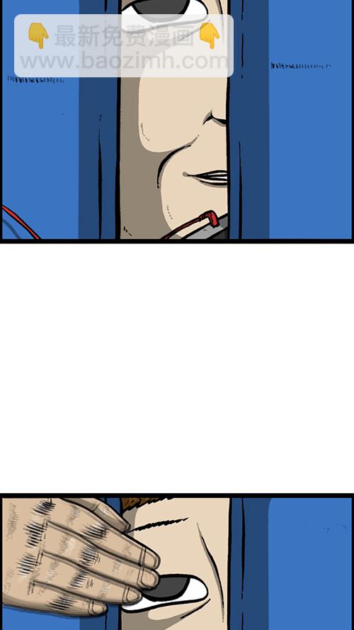 心靈的聲音 - [第128話] 飛機(2/2) - 2