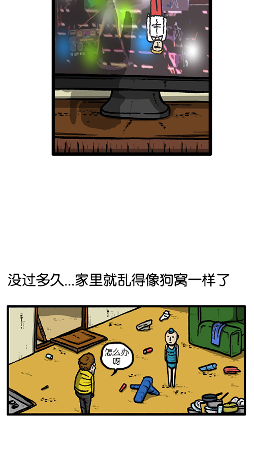 心靈的聲音 - [第130話] 醒過來吧 - 5