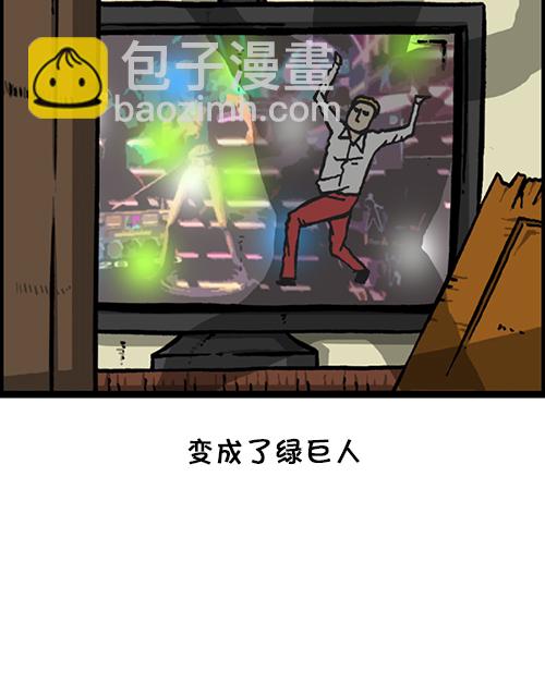 心靈的聲音 - [第130話] 醒過來吧 - 7