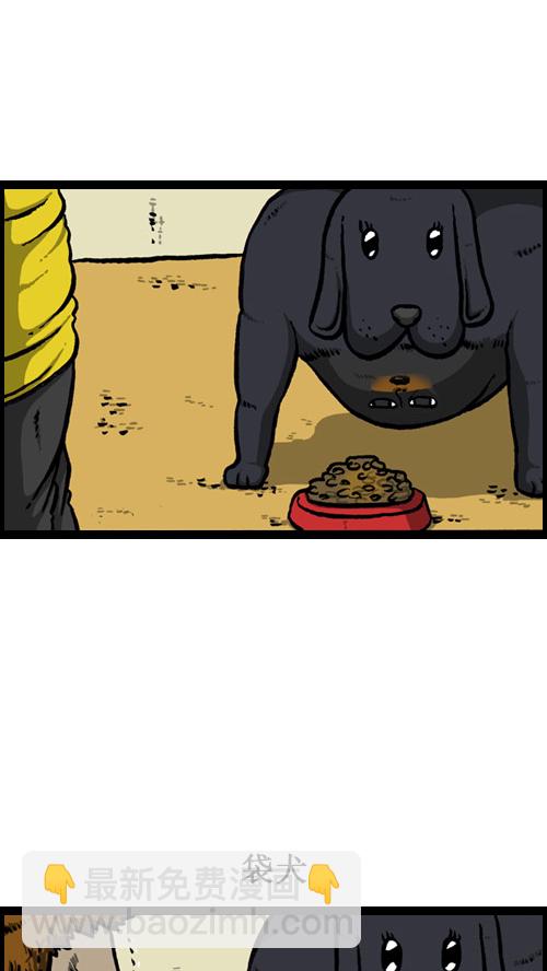 心靈的聲音 - [第14話] 肥豬狗(1/2) - 8