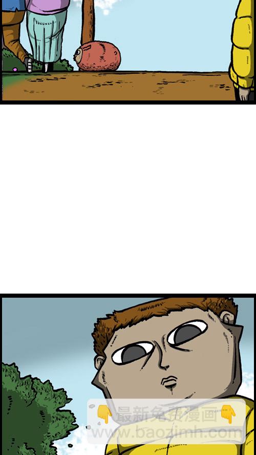 心靈的聲音 - [第14話] 肥豬狗(1/2) - 8