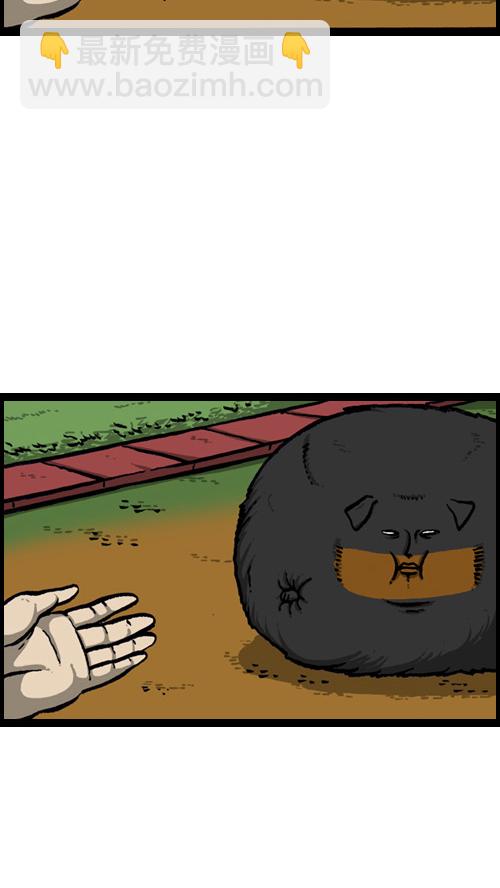 心靈的聲音 - [第14話] 肥豬狗(1/2) - 4