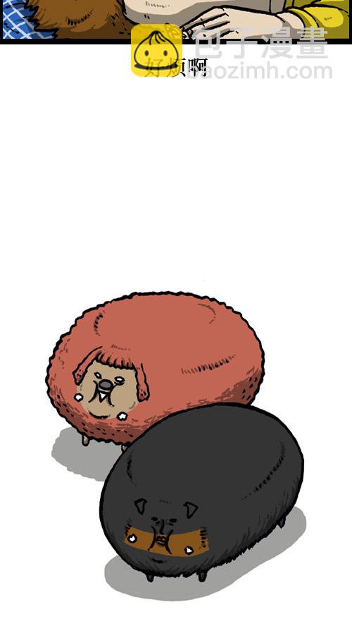 心靈的聲音 - [第14話] 肥豬狗(1/2) - 4