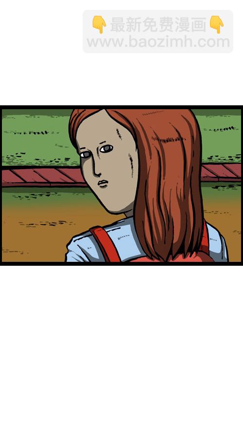 心靈的聲音 - [第14話] 肥豬狗(1/2) - 6