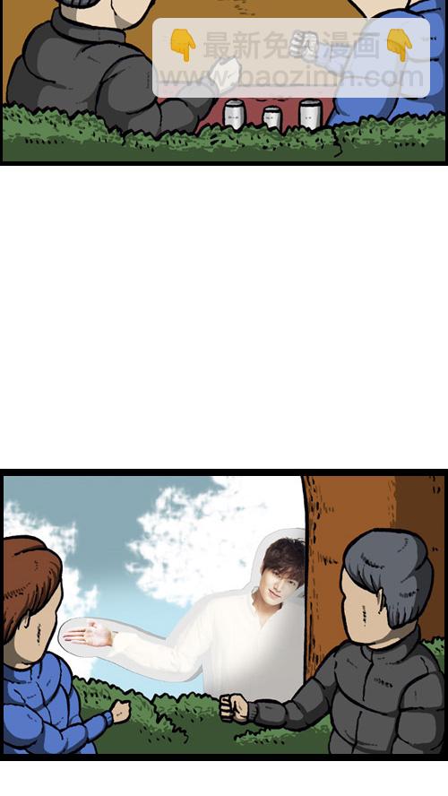 心靈的聲音 - [第14話] 肥豬狗(2/2) - 1