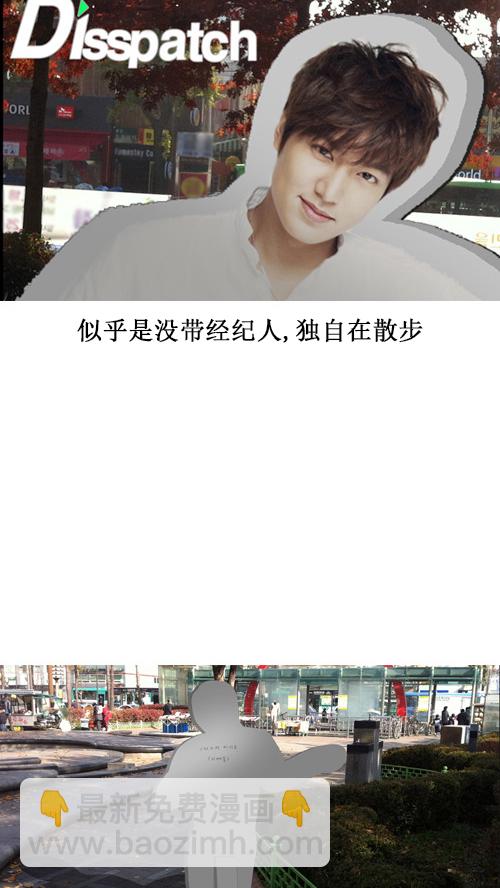 心靈的聲音 - [第14話] 肥豬狗(2/2) - 2