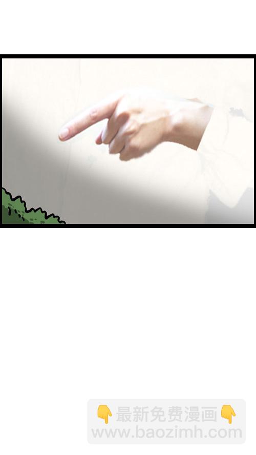 心靈的聲音 - [第14話] 肥豬狗(2/2) - 4